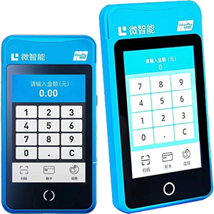 六安拉卡拉微智能POS机