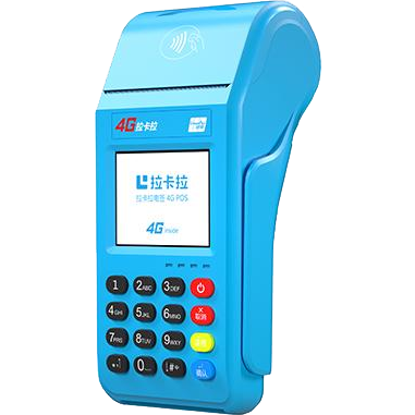 六安拉卡拉传统POS机