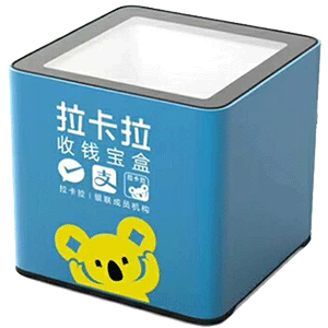 六安拉卡拉收款宝盒